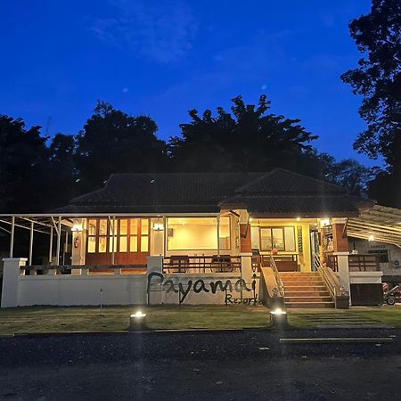 Payamai Resort Ban Nong Nam Khan Zewnętrze zdjęcie